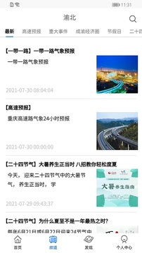 appٷ2022-ٷ°v1.0.6