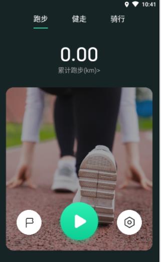 LiveFit˶appװ-LiveFit˶°v1.0