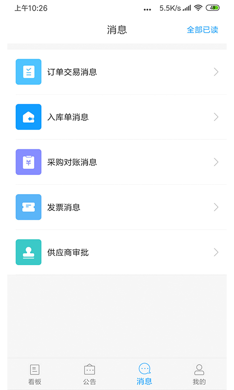 Сapp-Сappٷv1.0.4