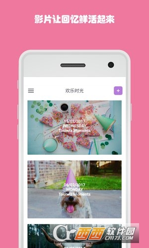 ʱapp-ʱapp°v1.32Ѱ