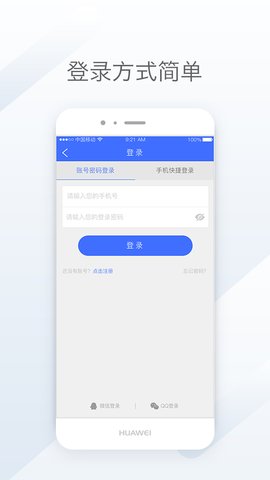 ſapp-ſappٷv2.29.3