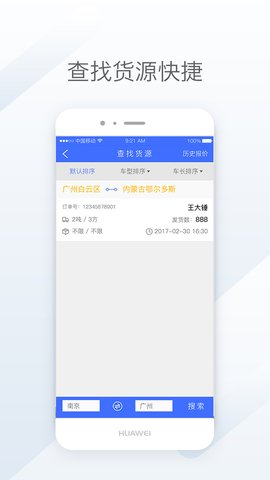 ſapp-ſappٷv2.29.3