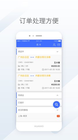 ſapp-ſappٷv2.29.3