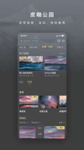 app-app°v3.5.3