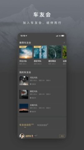 app-app°v3.5.3