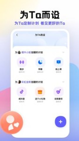 Сƻapp-Сƻapp°v1.3.7