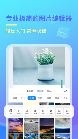 MAKAapp-MAKAapp°v6.00.06