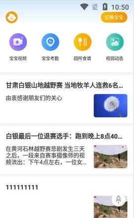 Ѿappٷ2022-Ѿٷ°v1.4.8