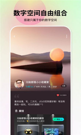 Ʒapp-Ʒapp°v1.1.0