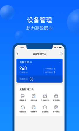 Proappٷ2022-Proٷ°v6.3.0