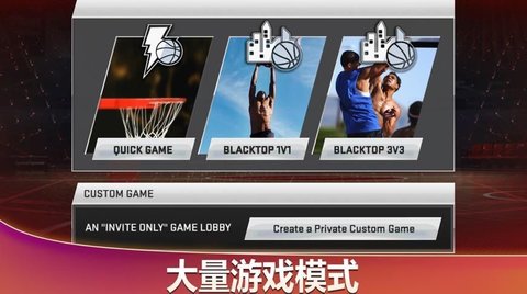 NBA 2K20Ϸ-NBA 2K20Ϸֻv98.0.2