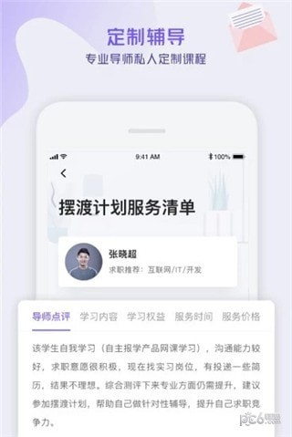 Уаapp-Уаappٷv2.3.8