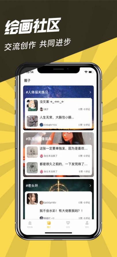 ջ滭app-ջ滭appv1.0