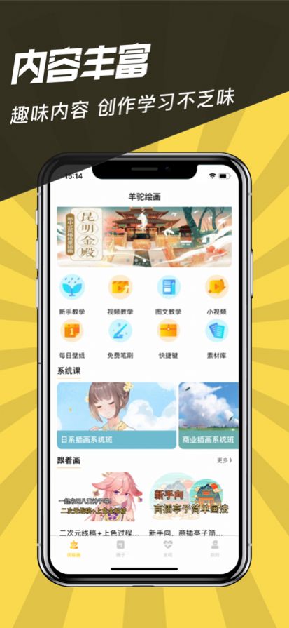 ջ滭app-ջ滭appv1.0