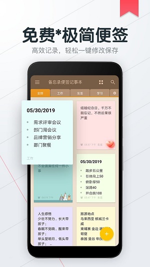 ¼ǩ±app-¼ǩ±appٷv2.0.4