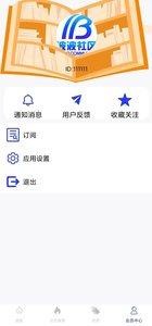 app-app°v1.0.1