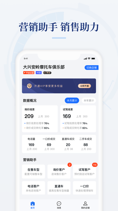 Ħ̼Ұapp-Ħ̼Ұapp°v2.19.19