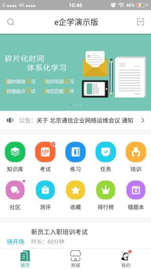 eѧapp-eѧappٷv3.17.27