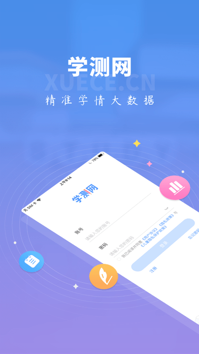 ѧʦappٷ2022-ѧʦٷ°v1.6.6