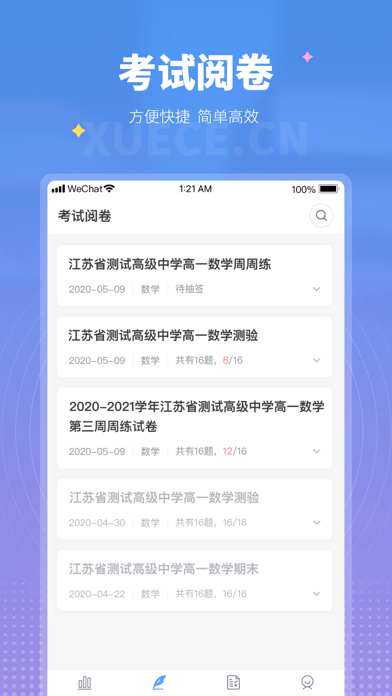 ѧʦappٷ2022-ѧʦٷ°v1.6.6