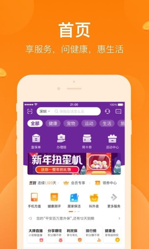 ƽպapp-ƽպappv2.09.1