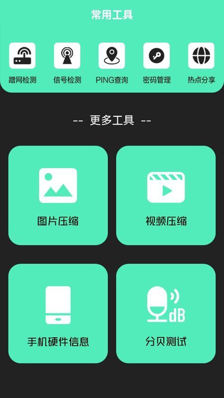 app-app°v1.1