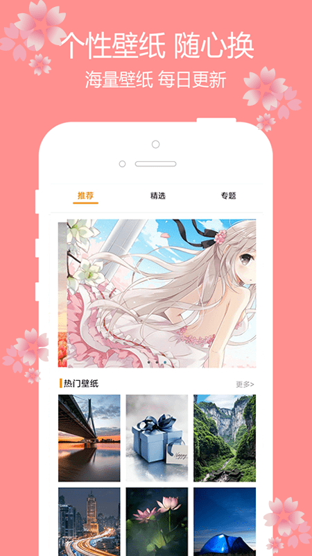 ӣֽapp-ӣֽappv1.0.0