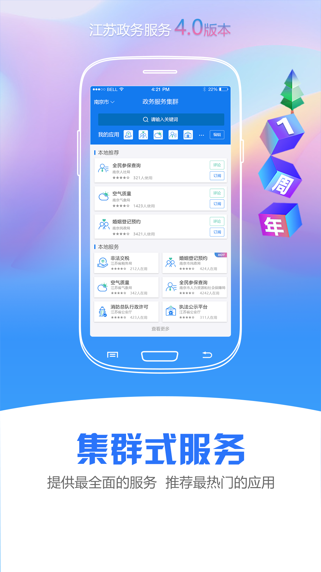 տapp-տapp°v4.6.0