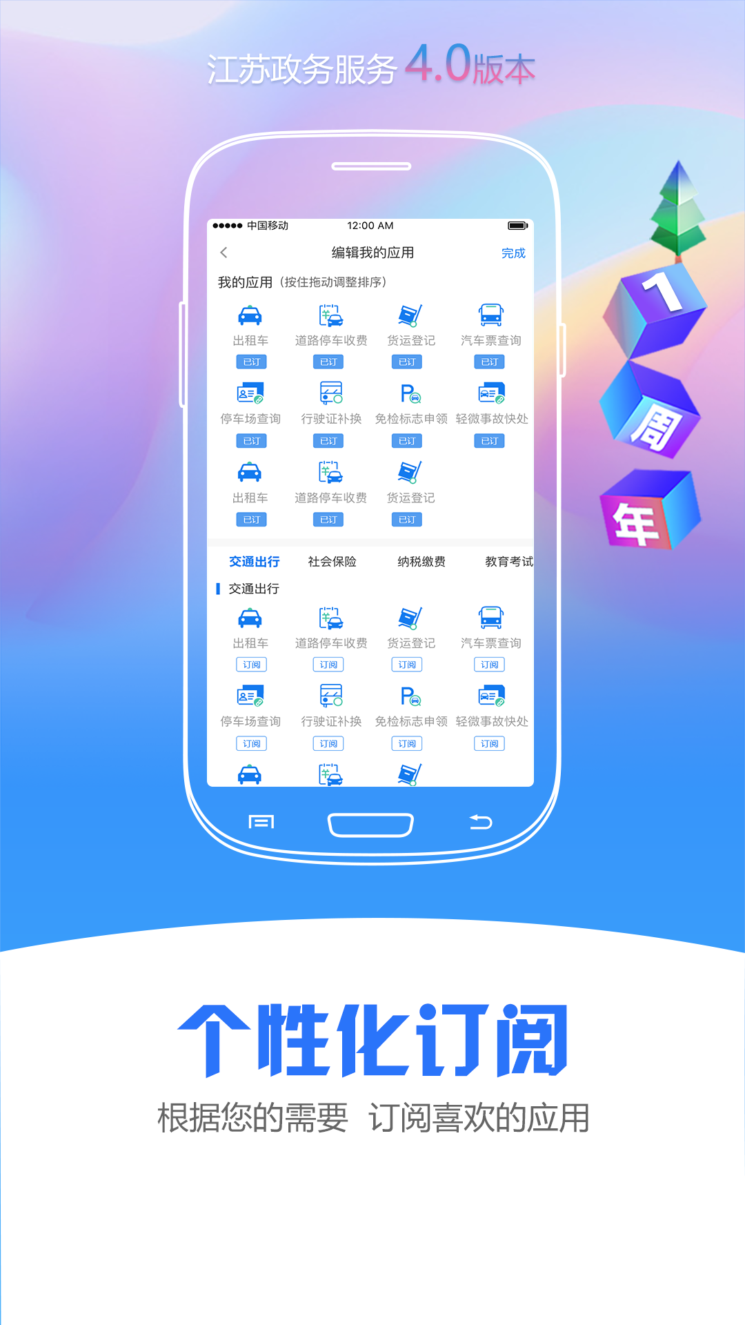 տapp-տapp°v4.6.0