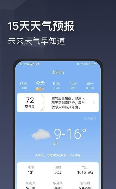 ʵappٷ2022-ʵٷ°v2.1.4