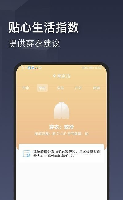 ʵappٷ2022-ʵٷ°v2.1.4