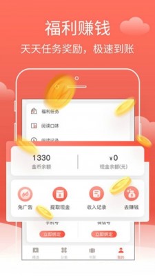 ţС˵2022app-ţС˵2022app1.0