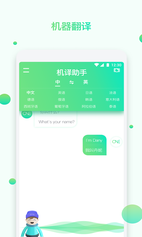 ONEMiniapp-ONEMiniapp°1.2.0