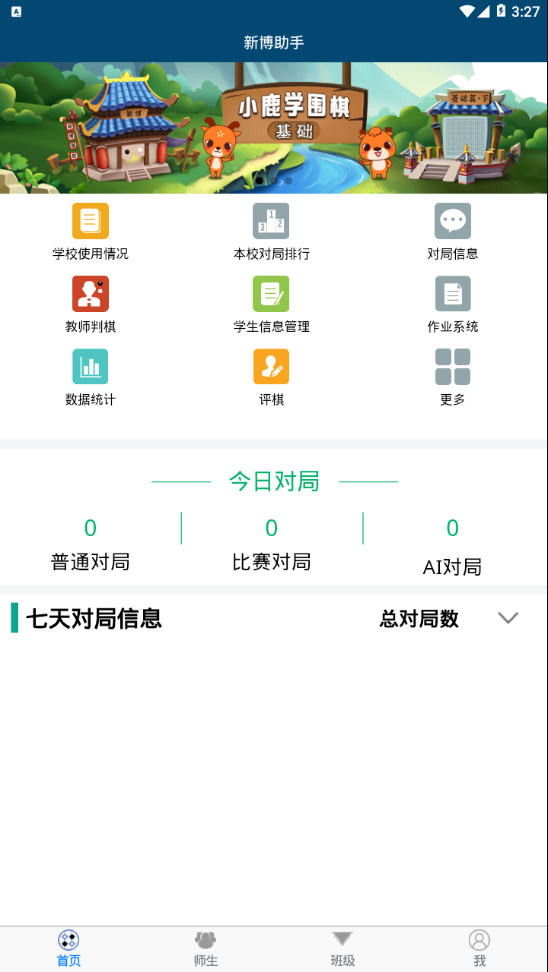 ²app-²appٷ4.0.9