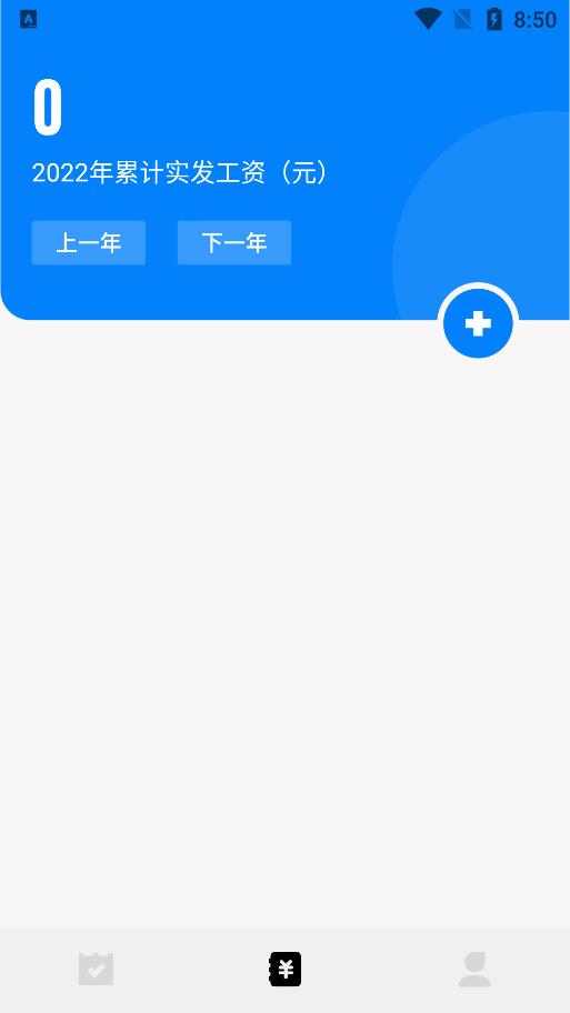 ϰapp-ϰappٷ1.1