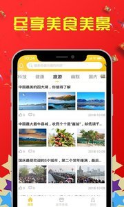 ᱦͷapp-ᱦͷappٷv1.3.1