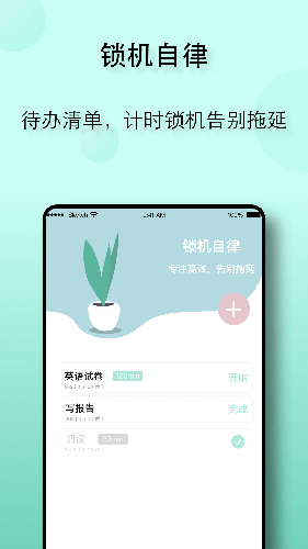 app-app°v1.6.6