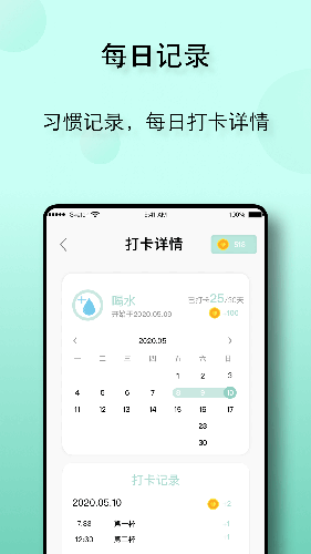 app-app°v1.6.6