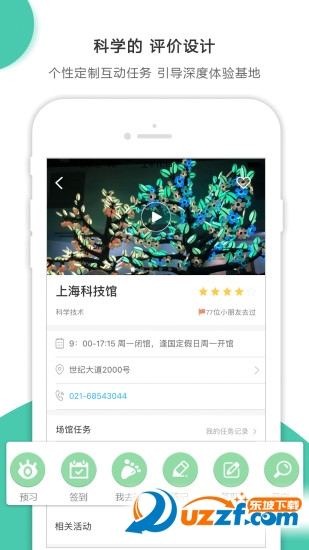 С˼app-С˼appٷv1.5.3