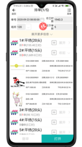 廨ERPapp-廨ERPappٷv1.7.19