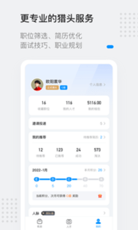 appٷ2022-ٷ°v3.3.0