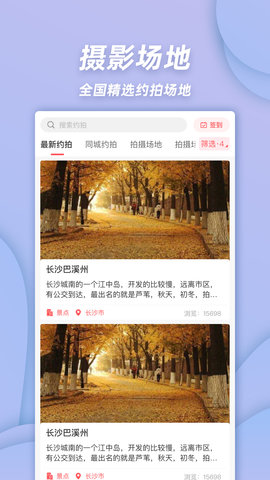 鶹Լapp-鶹Լappٷv3.9.4