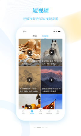 ýapp-ýapp°v4.0.3