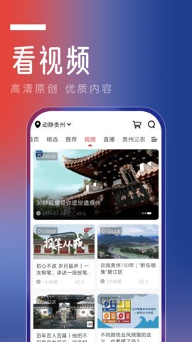 ֻͻapp-ֻͻappv7.1.41 Release