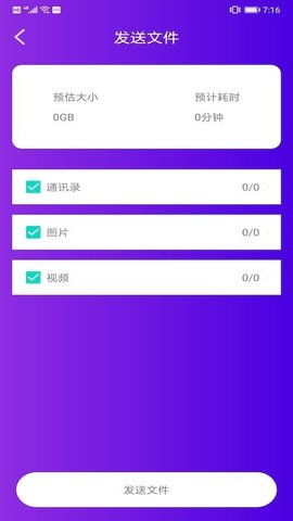 ļʦapp-ļʦapp°v1.0.1