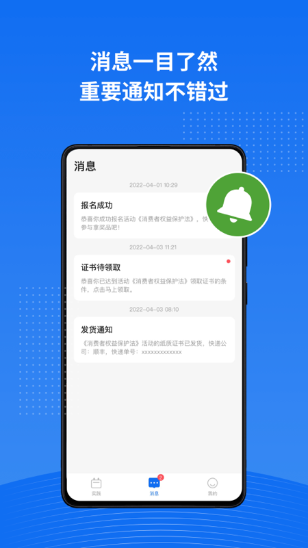 ʵѧϰapp-ʵѧϰappٷ1.0.0