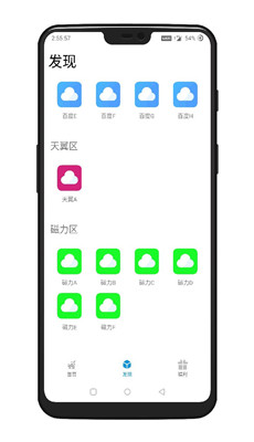 app-app°v2.4