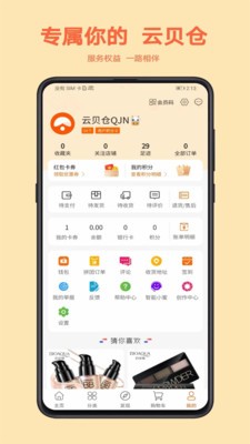 Ʊapp-Ʊappv1.1.0