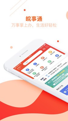 շǼapp-շǼapp°v1.8.1.1