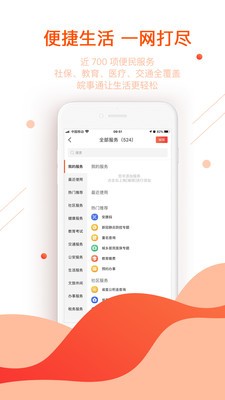 շǼapp-շǼapp°v1.8.1.1